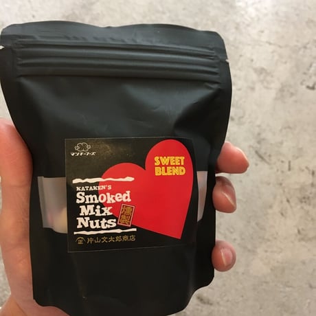 【片山文太郎商店】SMOKED MIX NUTS - 100g