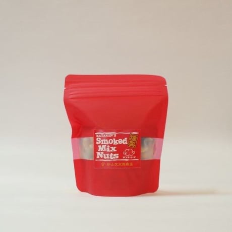 【片山文太郎商店】SMOKED MIX NUT