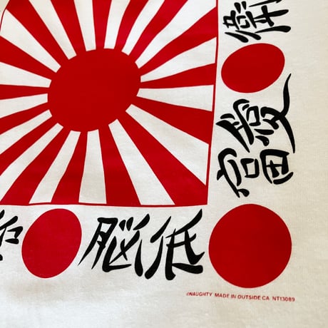 JAPANESE L/S Tee