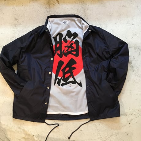 GENUINE NAUGHTY JACKET