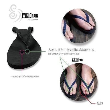 Select/"WINDPAIN" SANDAL