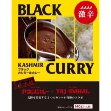 BLACK KASHMIR CURRY