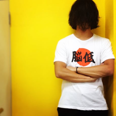 Japanese “OMIYAGE” Tee