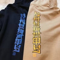 CHIN FONT P/O HOODIE