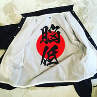 GENUINE NAUGHTY JACKET