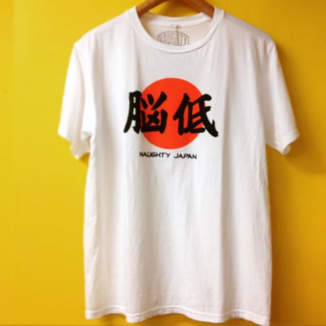 Japanese “OMIYAGE” Tee