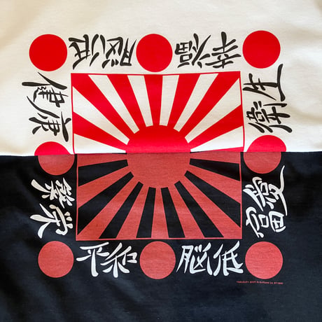 JAPANESE L/S Tee