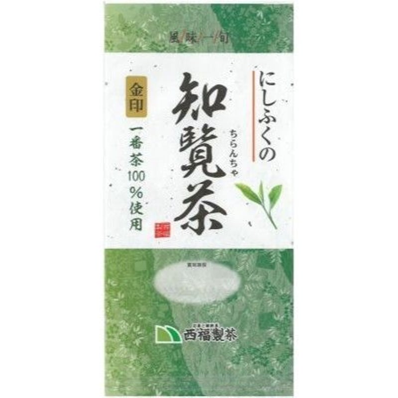 にしふくの知覧茶 金印 80g（Nishifuku no Chirancha Kinjirus