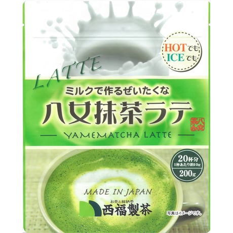 ダイアナ　セルディア 抹茶ラテ　18袋 3/26発売】高たんぱく質低糖質食の栄養補助食品「セルディア」に