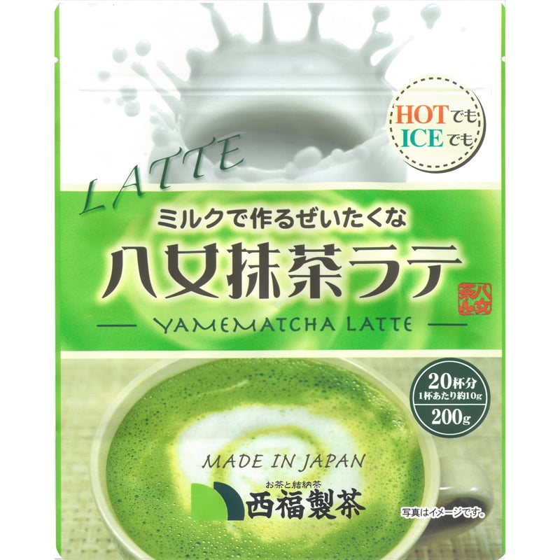 八女抹茶ラテ 200g（Yame Matcha Latte） | nishifukuseich