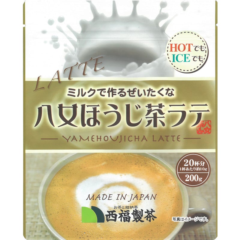 八女ほうじ茶ラテ 200g(Yame Houjicha Latte) | nishifukus 八女ほうじ茶ラテ 200g(Yame Houjicha Latte) | nishifukus