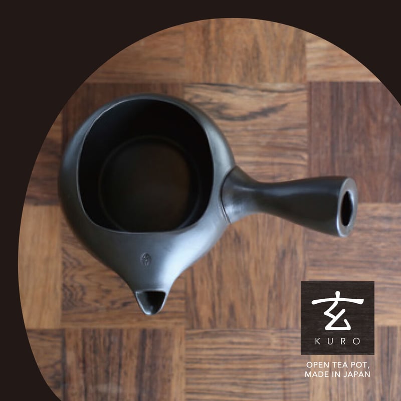玄(KURO) 急須(TEAPOD) | nishifukuseicha.co.jp