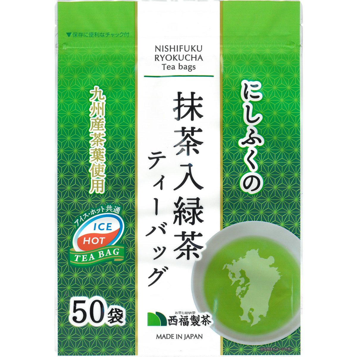 抹茶入り緑茶ティーバッグ 3.5g×50P（Matcha Blend Ryokucha Te