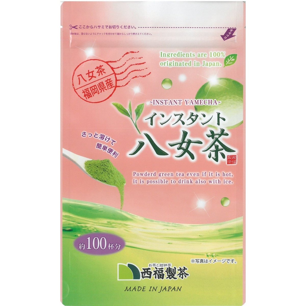 インスタント八女茶 80g（Instant Yamecha） | nishifukuseich