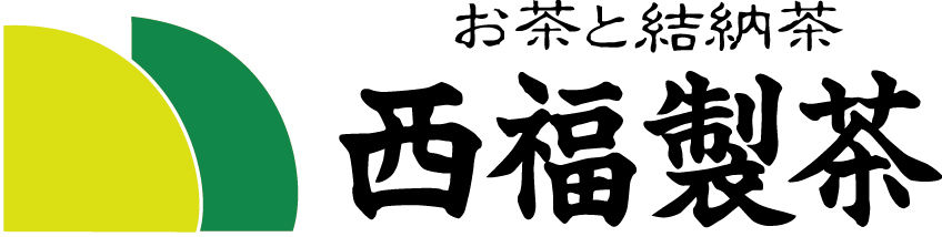 nishifukuseicha.co.jp