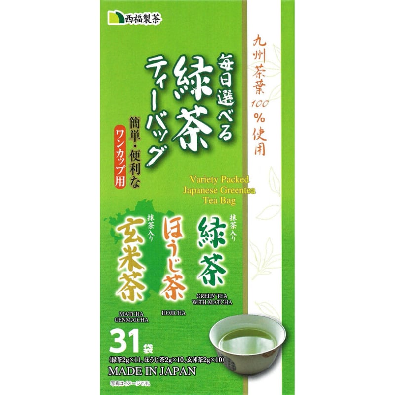 毎日選べる緑茶ティーバッグ 2g×31P（Greentea Teabags Assorted