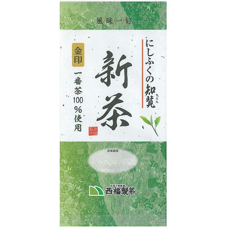 CATEGORY 知覧茶 | nishifukuseicha.co.jp