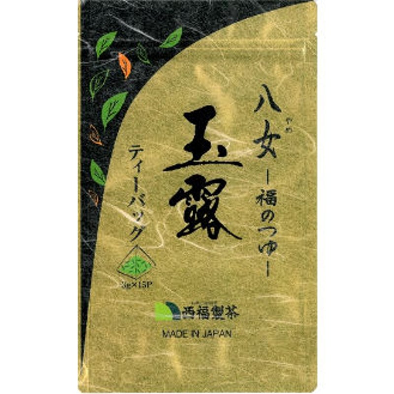 八女玉露ティーバッグ 3g×15P（Yame Gyokuro Teabag） | nishif