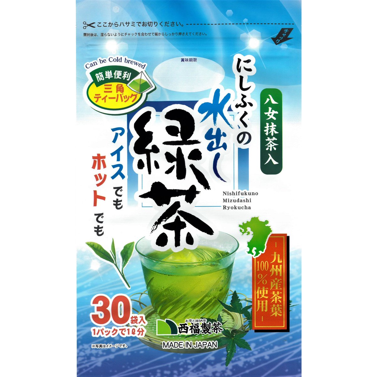 水出し緑茶 水出し緑茶 │ 富士緑華茶 – 日本緑茶の公式オンラインショップ