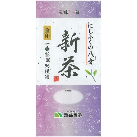 CATEGORY 八女茶 | nishifukuseicha.co.jp
