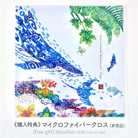 雛鳥と / Hen and Chicks