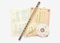 岸極［琥珀］古典調／七本半調子／六孔／総巻 | 篠笛文化研究社