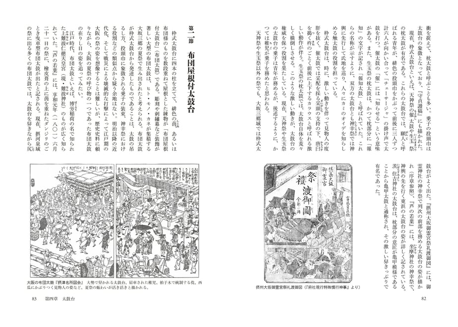 55bf32c23cd4823af20006b8