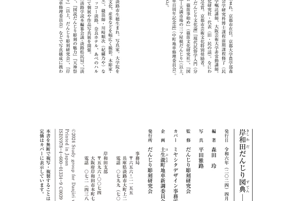 65e55e41b90fcc03c522ecce