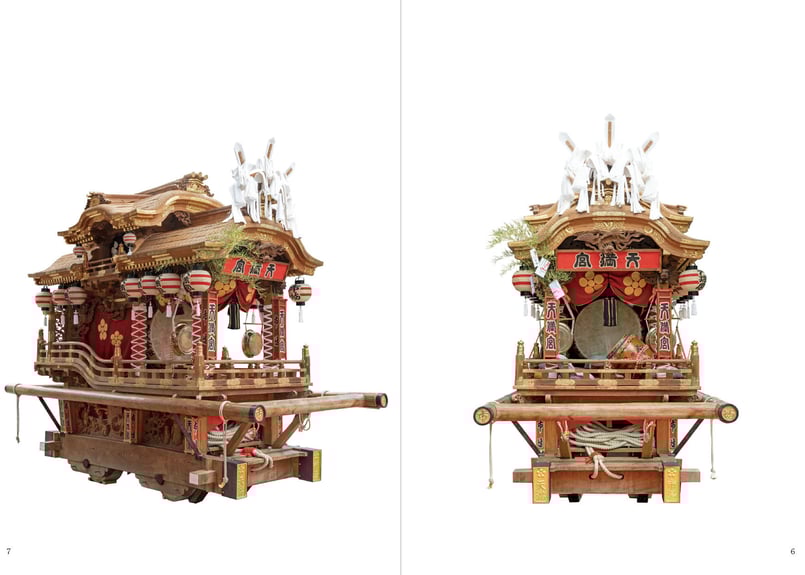 天神祭の神賑（かみにぎわい）－天満市場の三ツ屋根だんじり』 | 篠笛