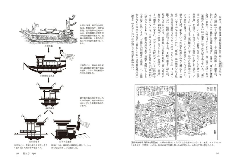 ひょんの笛 句集  /文学の森/門伝史会（単行本） ひょんの笛 句集 /文学の森/門伝史会（単行本） 中古】 ひょ