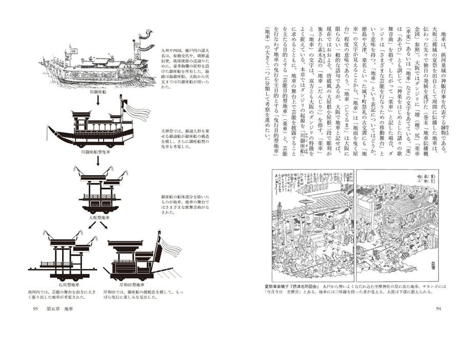 55bf32c23cd4823af20006b8