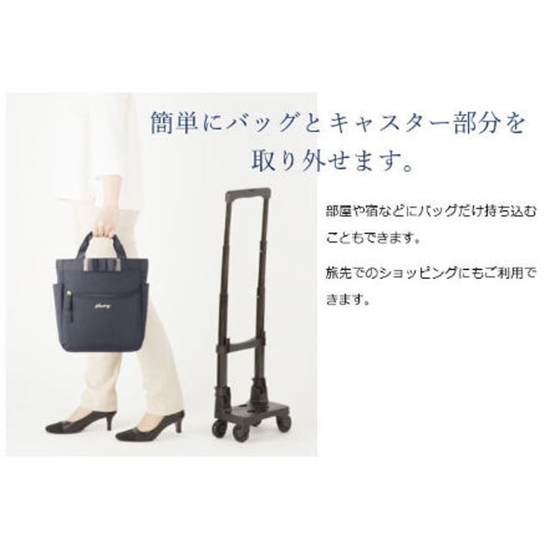 スワニー キャリーケースD-330 スワニー キャリーバッグ リボン 歩行