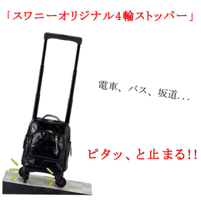 超美品・スワニー キャリー・エマイロ 楽天市場】スワニー キャリーバッグ 公式 エマイロVI M18 2色