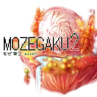 もぜ楽２／mozell　民族系ゲームインストCD