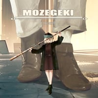 もぜ劇CD版／mozell　オリジナルゲームインストCD