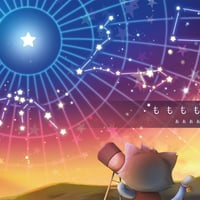 もももも／ああああ　ゲームミュージックアレンジCD