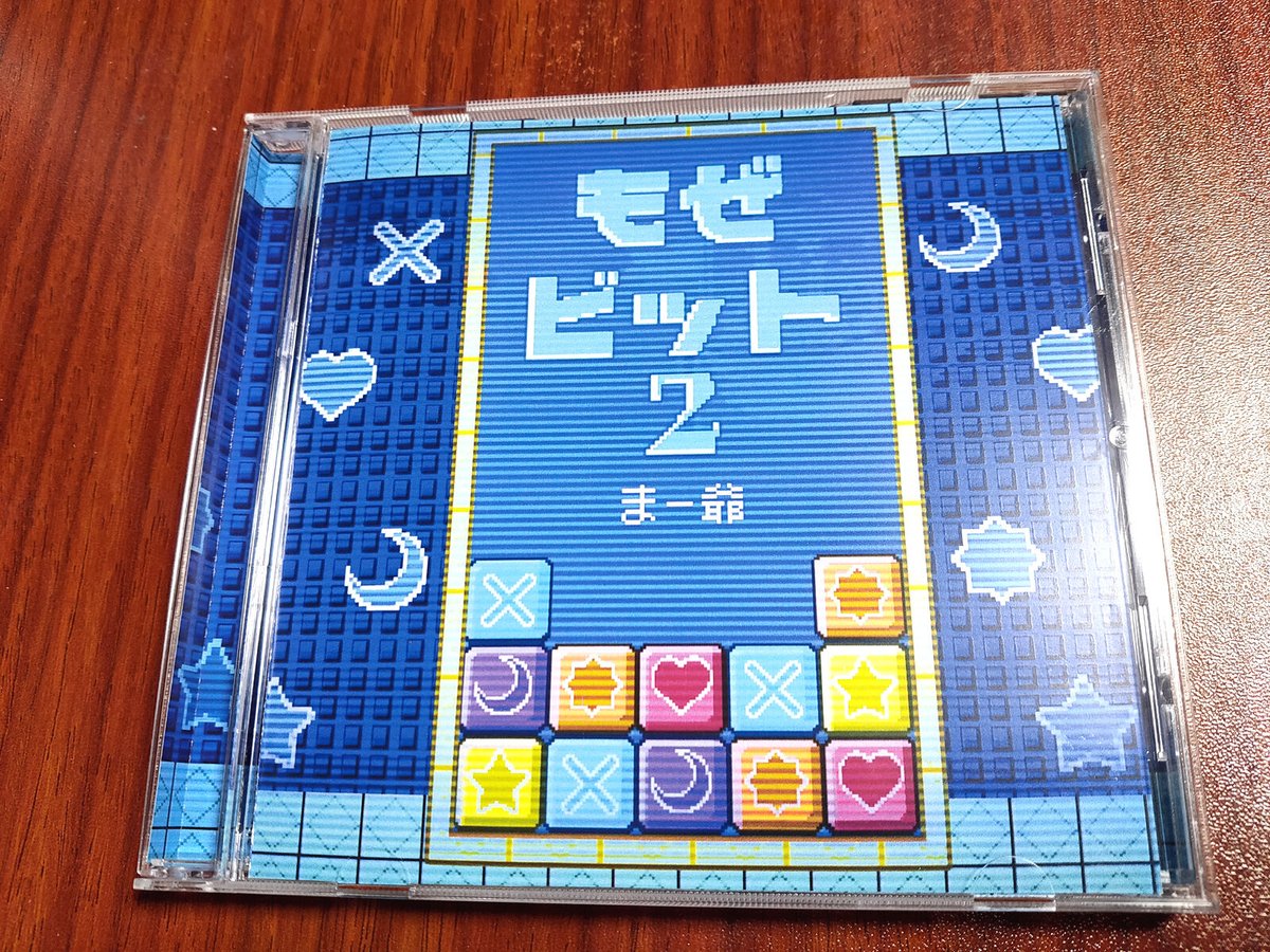 【新品】 ファミレゲ/FC Sound System CD もぜビット2／まー爺 ファミコンサウンドCD | mozell's CD STORE