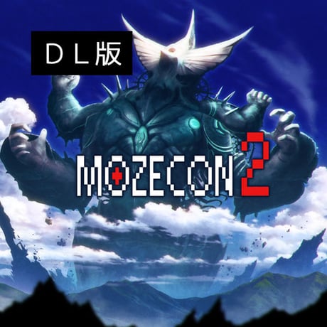 もぜコン2／mozell曲アレンジコンピ 【DL版】