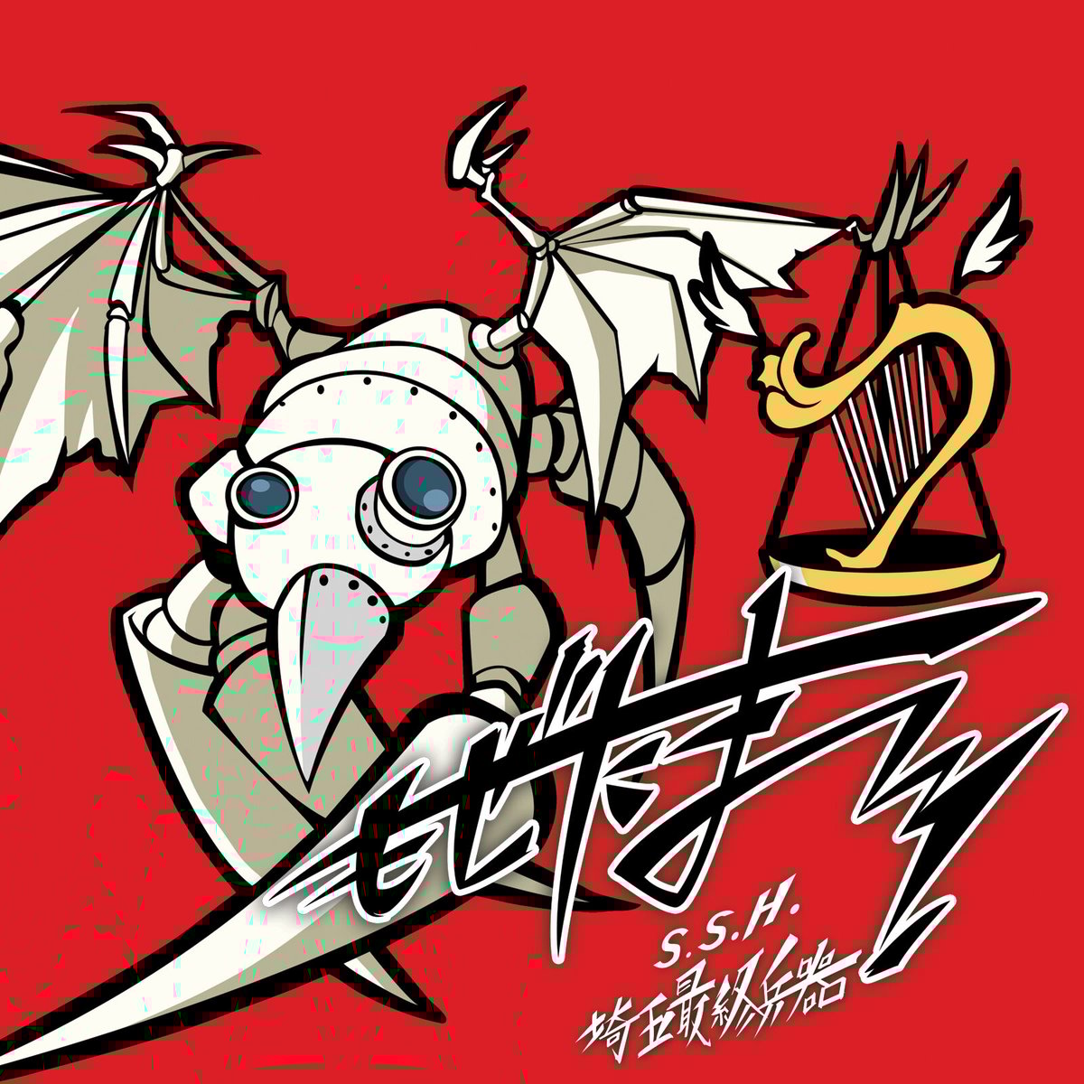 最終値下げしました！希少レア！Sigma by Martin SEC-2000J もぜたま