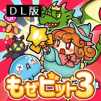 もぜビット3／まー爺　ファミコンサウンド【DL版】