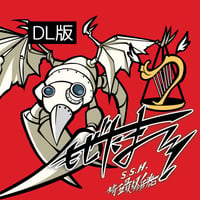もぜたま！／埼玉最終兵器　S.S.H.ソロアレンジ【DL版】