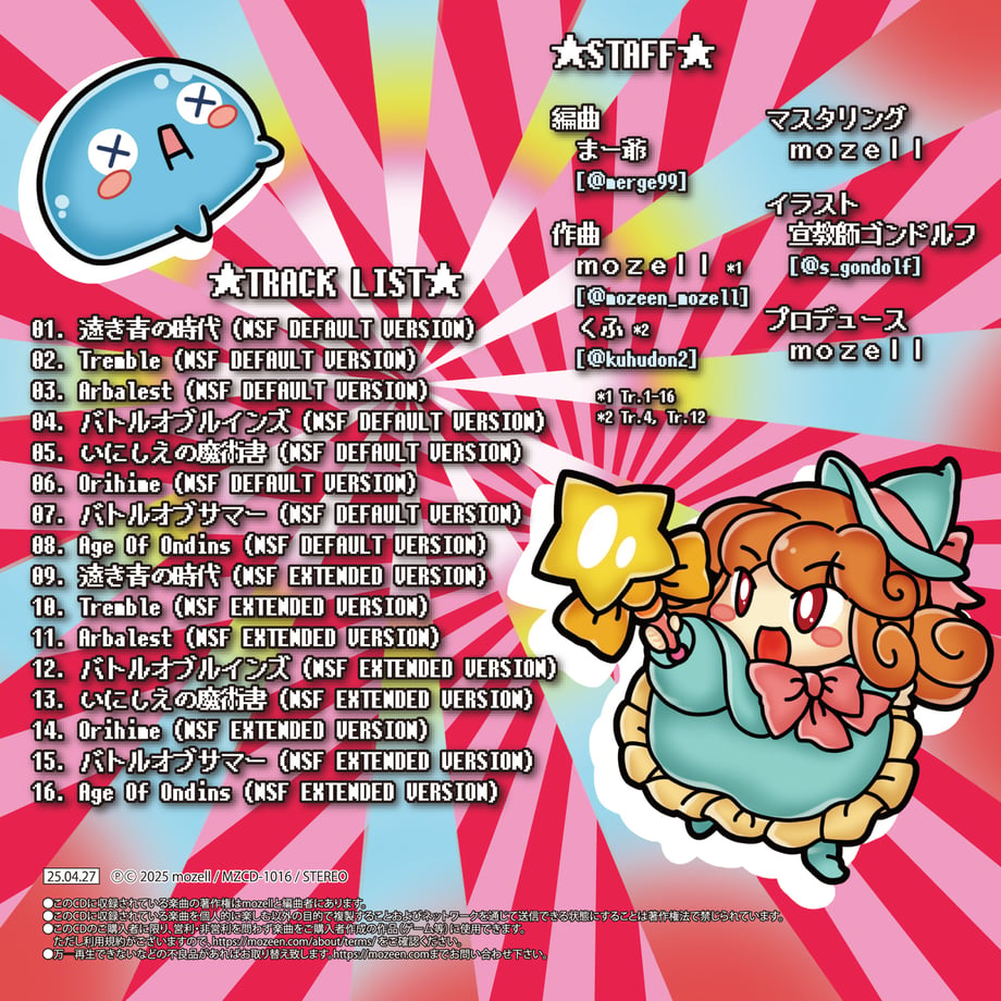 680b9ca953ff9fc5977c736b
