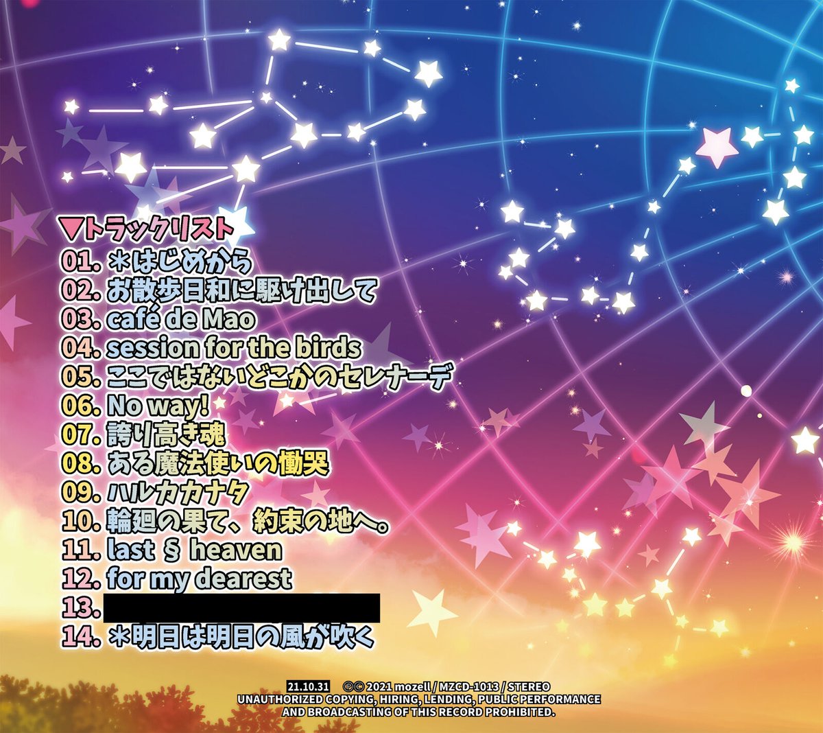 もももも／ああああ ゲームミュージックアレンジ【DL版】 | mozell's