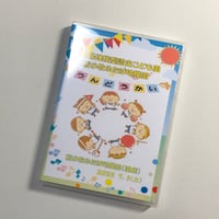 （2025年7月5日開催）苫小牧ふたば幼稚園　第61回運動会　【DVD】