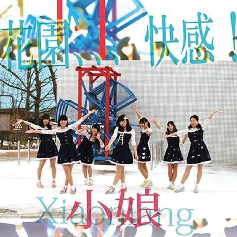 きょんちゃんになります。 七五三　七歳　花夢二 息子の七五三をして参りました。 来月にはもう3才‼️ほんと