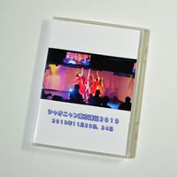 小娘（シャオニャン）　東京遠征2019　【ブルーレイ】
