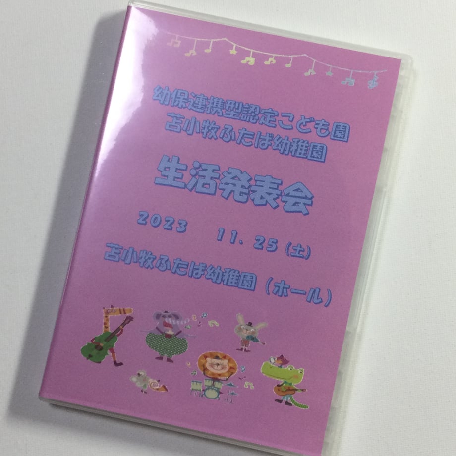 655c559d613f7d00303760d8