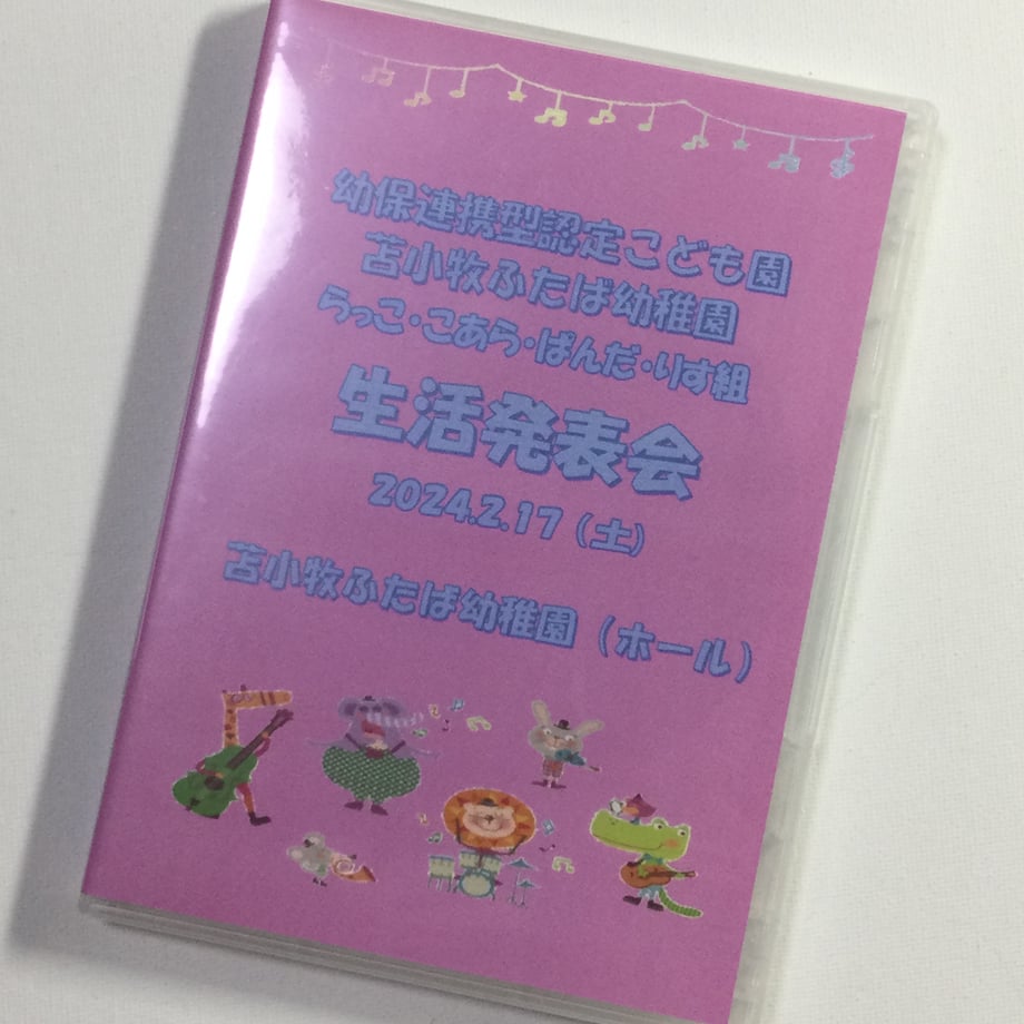 65c5d5c126a3820bb7fc9a98