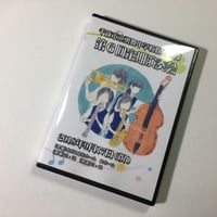 （2018年9月17日開催）勇舞中学校吹奏楽部　第6回定期演奏会　【ブルーレイ】