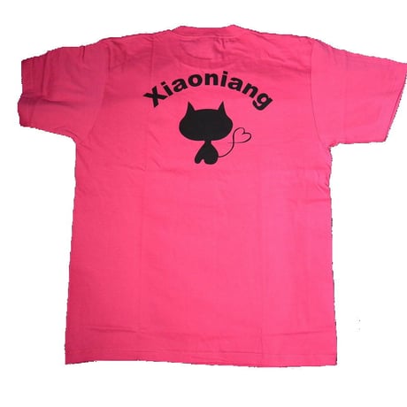 小娘（シャオニャン）　オリジナルＴシャツ【シャオニャンピンク】【XXLサイズ】【受注生産品　約3週間】